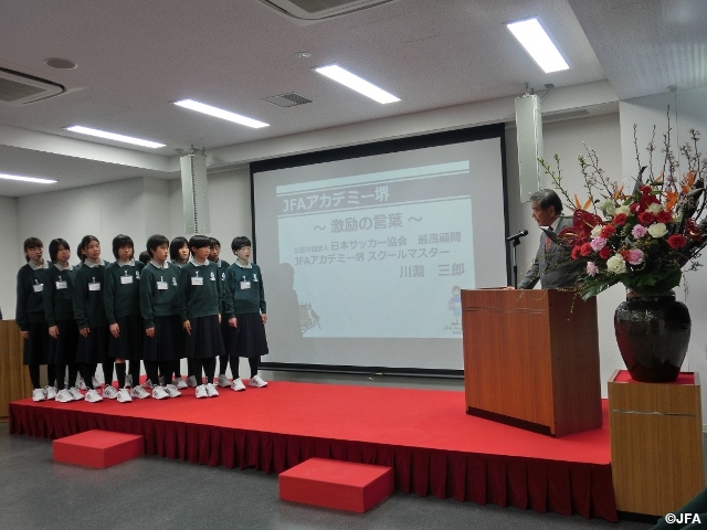 JFA Academy Sakai holds 3rd annual entrance ceremony