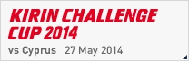 KIRIN CHALLENGE CUP 2014 5/27