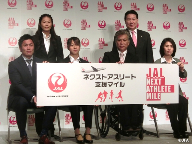 日本代表ユースカテゴリーの育成支援「JALネクストアスリート・マイル」がスタート