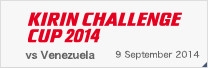 KIRIN CHALLENGE CUP 2014 9/9