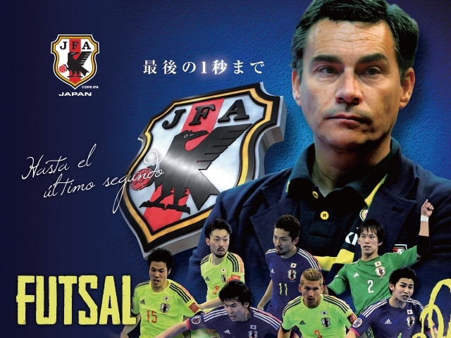 Futsal Japan National Team for International Friendly Match  vs  Futsal Croatia National Team, 18 and 20 December - members, schedule