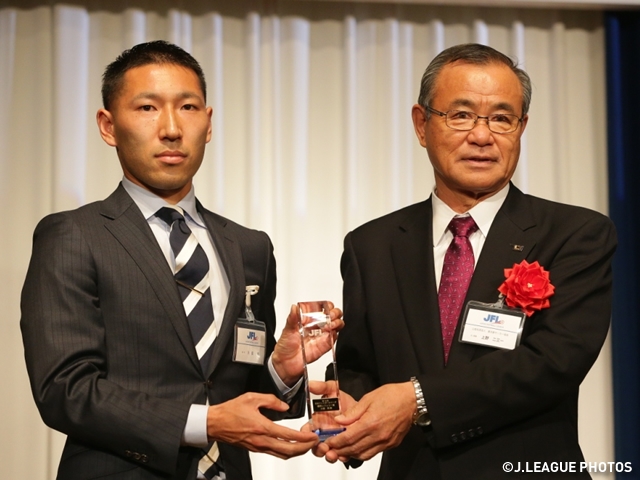 第16回日本フットボールリーグ表彰式にて川俣秀審判員が優秀レフェリー賞を受賞