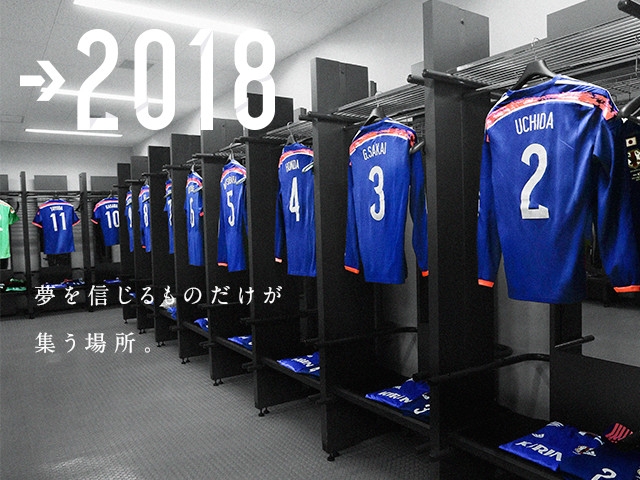 Japan Airlines Co., Ltd. become special supporter, 31 March game named “JAL CHALLENGE CUP 2015” - SAMURAI BLUE (Japan National Team)  vs Uzbekistan National Team(@Tokyo)