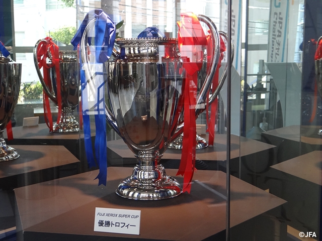 Fuji Xerox Super Cup 15 優勝トロフィーやサイン入り大会パネルを展示 Jfa 公益財団法人日本サッカー協会