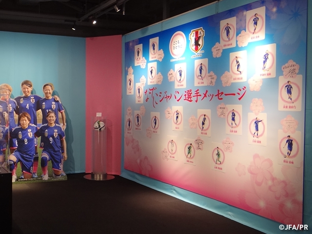 日本サッカーミュージアム　特別企画展示「なでしこジャパン展」　追加展示のお知らせ