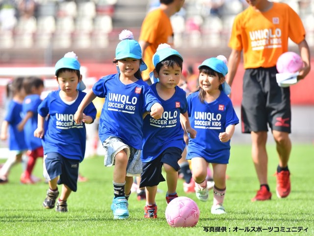 JFAユニクロサッカーキッズ in カシマサッカースタジアム 開催レポート