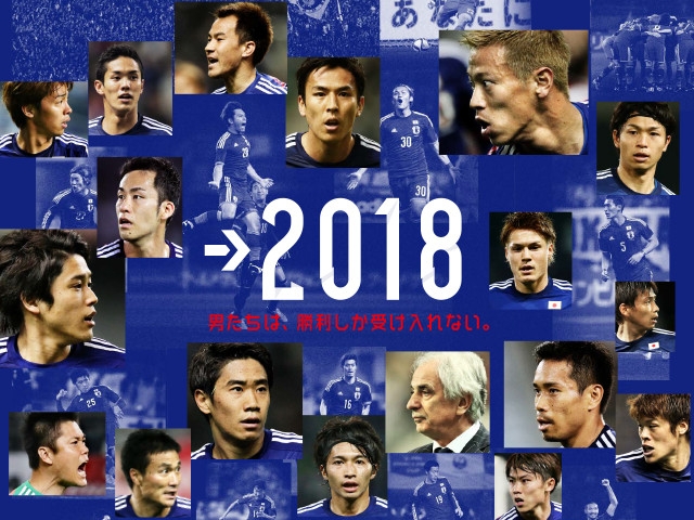 オフィシャルプログラム販売のお知らせ『2018FIFAワールドカップ ロシア アジア地区2次予選兼AFCアジアカップUAE2019予選 SAMURAI BLUE（日本代表）対シンガポール代表戦』、 本日、試合会場の埼玉スタジアム２００２で販売