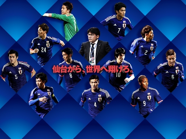 U-22 Japan National Team squad, schedule - International Friendly Match vs. U-22 Costa Rica National Team (＠Yurtec Stadium Sendai)