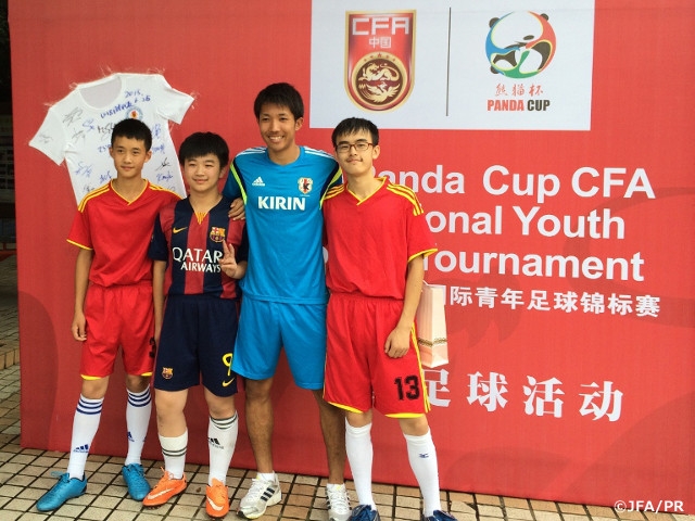U-18日本代表 Panda Cup 活動レポート（6/25）