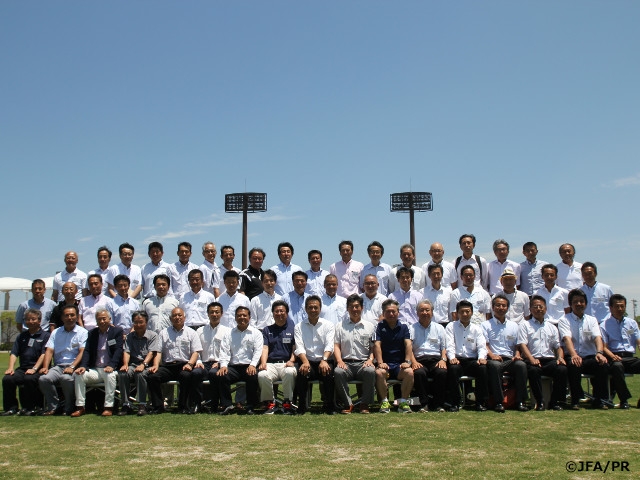2015年度全国審判委員長会議を愛知県・刈谷市で開催