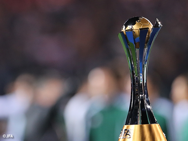 FIFAクラブワールドカップ 2015、2016年大会の日本開催が決定