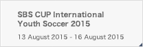 SBS CUP International Youth Soccer 2015