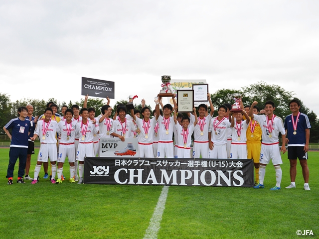 第30回 日本クラブユースサッカー選手権（U-15）大会　横浜F・マリノスジュニアユースが優勝