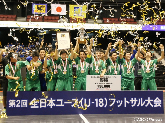 2代目王者は作陽高校!!　第2回全日本ユース（U-18）フットサル大会