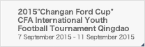 CFA International Youth (U-18) Tournament 2015