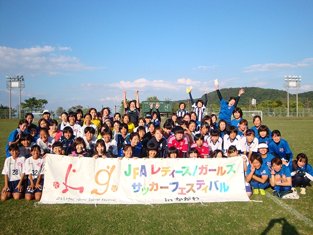 JFAレディースサッカーフェスティバル 香川県高松市の香川県営第2サッカー・ラグビー場（生島サブ）に、153人が参加！