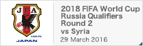 2018 FIFA World Cup Russia™ Qualification - Round 2　Fixtures/Results