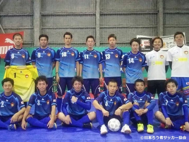 デフフットサルの世界一を目指して　2015 Deaf Futsal World Cupに日本代表が出場