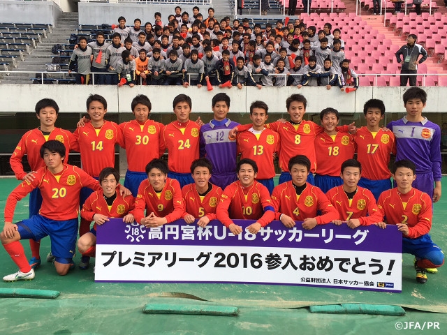高円宮杯u 18サッカーリーグ15 Jfa 公益財団法人日本サッカー協会