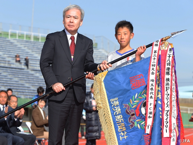第39回全日本少年サッカー大会　最終結果
