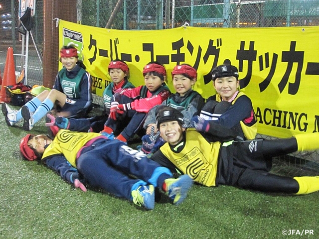 Jfaなでしこひろば クーバー コーチング サッカースクール京都南校で開催 Jfa 公益財団法人日本サッカー協会