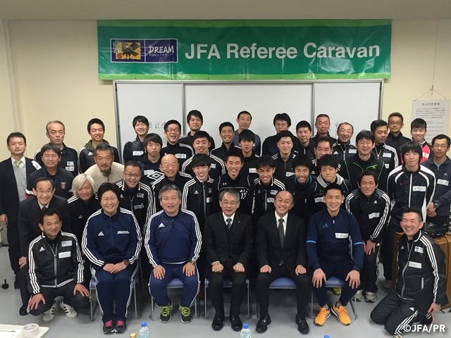第12回JFAレフェリーキャラバンを滋賀県で開催