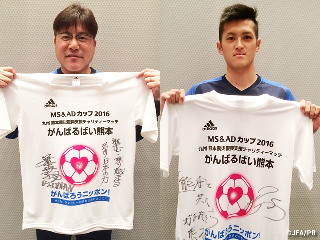 Ms Adカップ16 九州 熊本震災復興支援チャリティーマッチ がんばるばい熊本 Top Jfa 公益財団法人日本サッカー協会