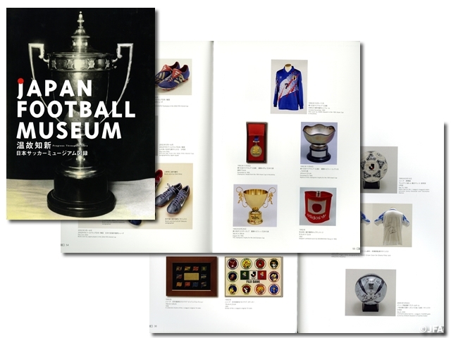 Japan football museum original pictorial record book “Onko Chishin” now on sale at Museum Shop “FLAGS TOWN”