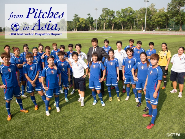 From Pitches in Asia – Report from JFA Coaches/Instructors in Asia Vol.16: NAGIRA Masayuki, Coach of Chinese Taipei Women's National Team