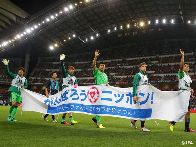 キリンカップサッカー16 Top Jfa 公益財団法人日本サッカー協会
