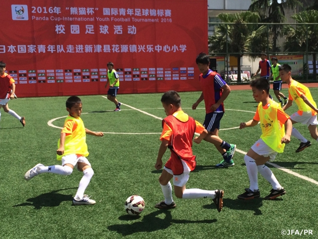 U-19 Japan National Team visit elementary school in Chengdu city