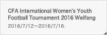 CFA International Women's Youth Football Tournament 2016 Weifang