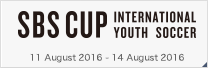 2016 SBS CUP International Youth Soccer