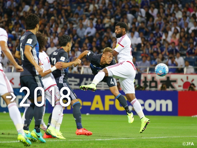 SAMURAI BLUE、UAEに敗れて黒星スタート ～最終予選初戦～