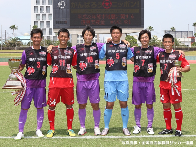 全国自治体職員サッカー連盟より 熊本地震におけるサッカーファミリー復興支援金贈呈 Jfa 公益財団法人日本サッカー協会