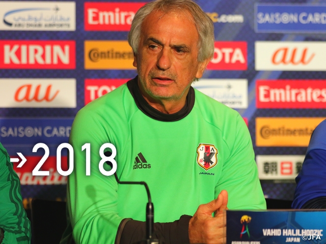Coach Halilhodzic: We'll get a big job done with bravery and courage. – For Australia clash in World Cup Final Qualifiers 