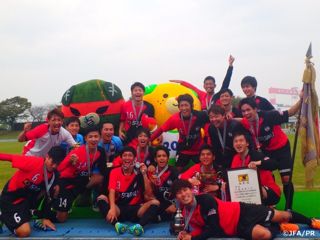 第52回全国社会人サッカー選手権大会 三菱水島FCが優勝
