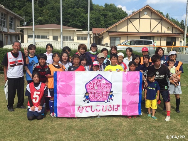 JFAなでしこひろば 世羅サッカー協会(広島県)で開催