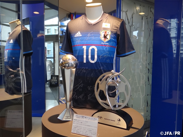 AFC U-19選手権バーレーン2016　優勝トロフィー、サイン入りユニフォームなどを展示　～日本サッカーミュージアム～