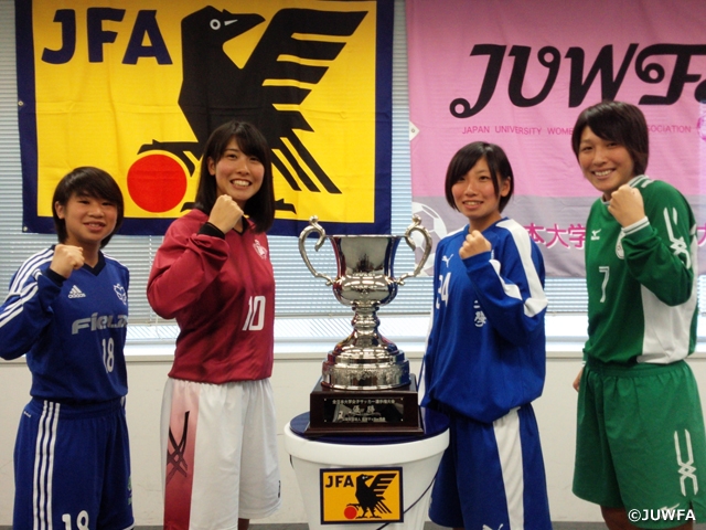 大学女子サッカー頂上決戦、組み合わせ発表記者会見を実施　第25回全日本大学女子サッカー選手権大会