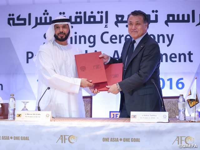 UAEサッカー協会とパートナーシップ協定を再締結