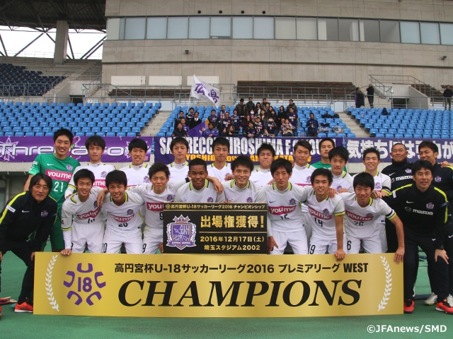 Hiroshima become champions of Prince Takamado Trophy U-18 Premier League WEST