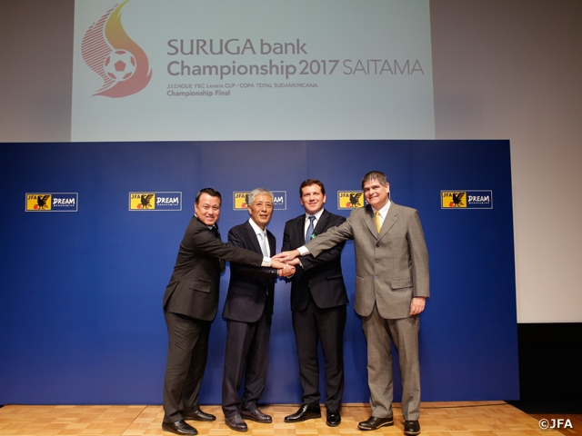 SURUGA bank Championship 2017 SAITAMA between the Japanese and South American Cup winners will be held next August