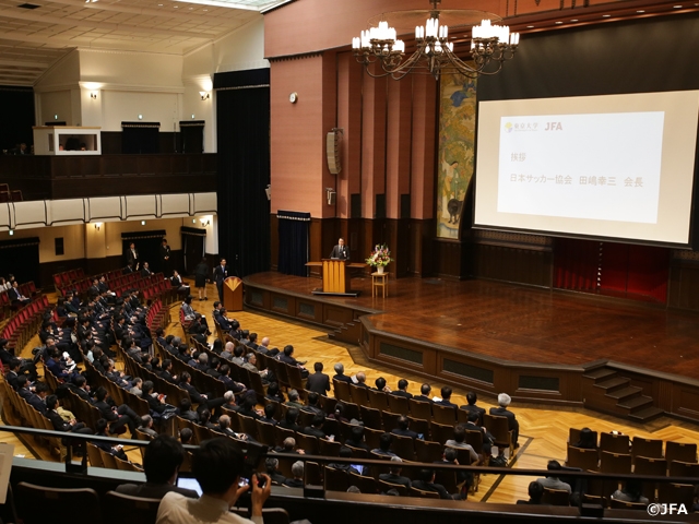 東京大学－日本サッカー協会 連携協定締結記念式典を開催