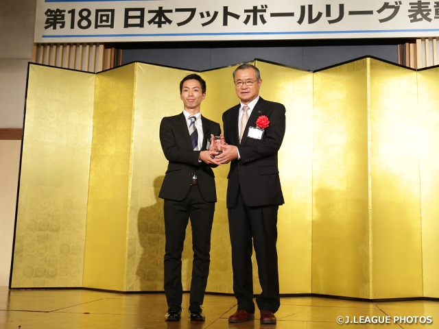 第18回日本フットボールリーグ表彰式にて渡辺康太審判員が優秀レフェリー賞を受賞