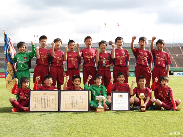 第40回全日本少年サッカー大会　センアーノ神戸が初優勝を飾る