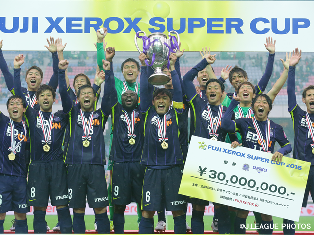 Fuji Xerox Super Cup 17 優勝トロフィーを展示 日本サッカーミュージアム Jfa 公益財団法人日本サッカー協会