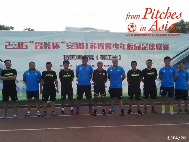 From Pitches in Asia – Report from JFA Coaches/Instructors Vol.24: KANEKO Takayuki, Technical Director in Jiangsu Province, China