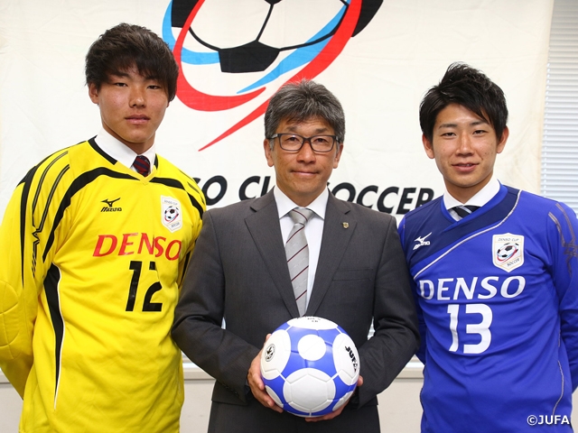 大学サッカーの選抜チーム対抗戦 デンソーカップサッカー17 記者会見を実施 Jfa 公益財団法人日本サッカー協会