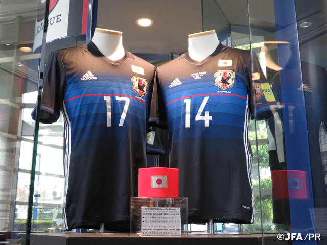 アジア最終予選（Road to Russia）ユニフォームとキャプテンマークを展示～日本サッカーミュージアム～